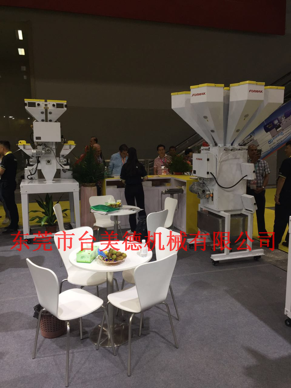色母機(jī),稱重式拌料機(jī),臺美德